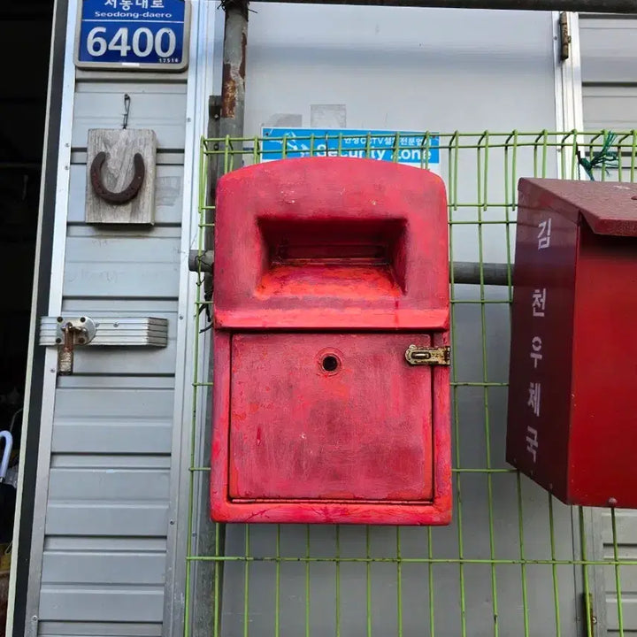 [BUNJANG] Wall-Mounted Mailbox / 벽걸이형 우체통