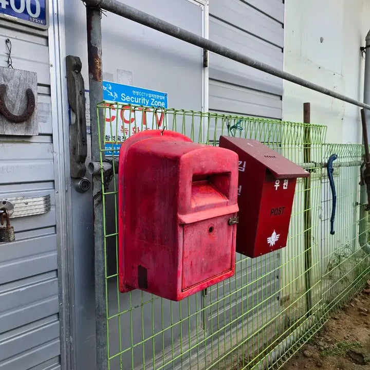 [BUNJANG] Wall-Mounted Mailbox / 벽걸이형 우체통