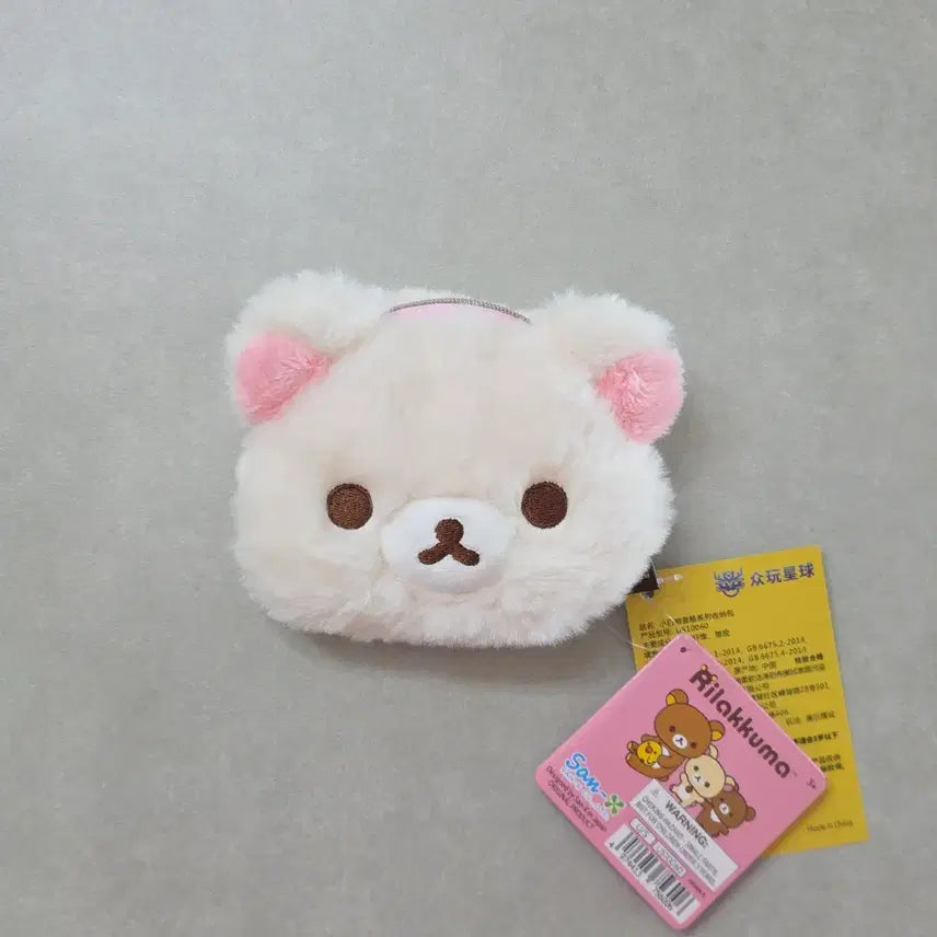 [BUNJANG] Rilakkuma Korilakkuma Fluffy Pouch / 코리락쿠마 복실 파우치