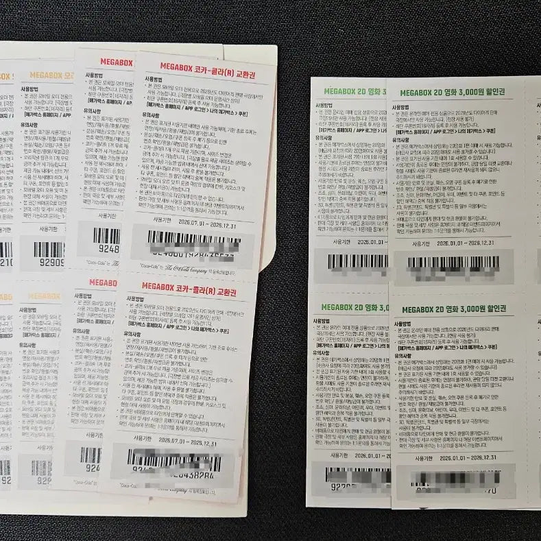 [BUNJANG] Megabox Original Ticket Book Components (Ticket Board) + Coupons / 메가박스 오리지널티켓북 구성품(티켓보드)+쿠폰