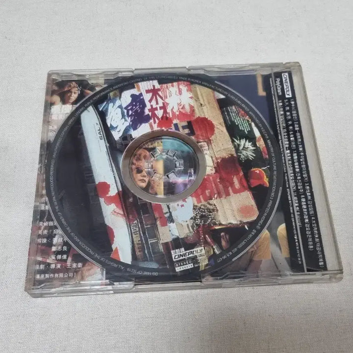 [BUNJANG] Chungking Express OST Album CD / 중경삼림 OST 앨범 CD