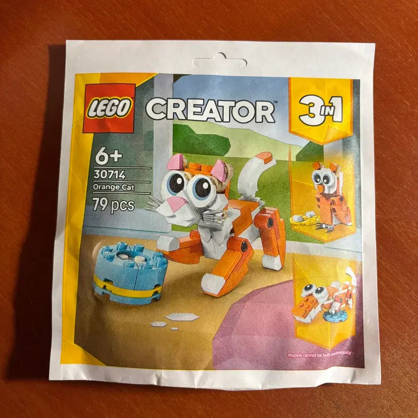 [BUNJANG] LEGO 30714 Orange Cat (New) / 레고 30714 주황색 고양이 새상품