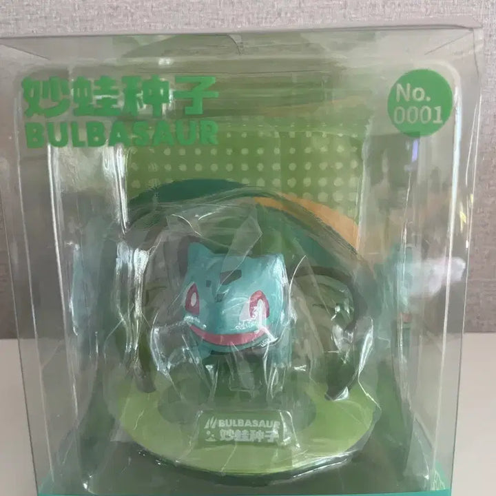 [BUNJANG] Funnism Bulbasaur Pokemon Figure (Sealed) / 미개봉 퍼니즘 포켓몬 이상해씨 피규어
