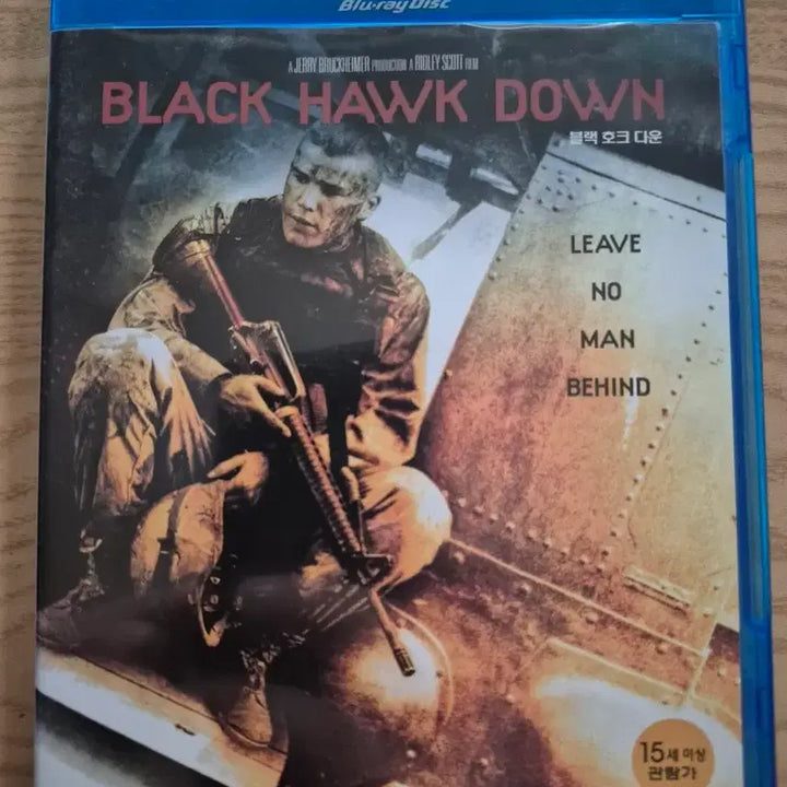 [BUNJANG] Black Hawk Down Blu-ray / 블랙 호크 다운 블루레이