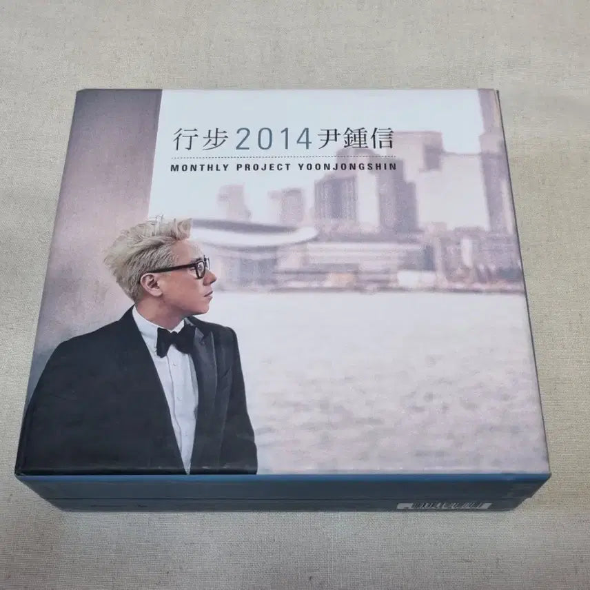 [BUNJANG] Yoon Jong Shin 2014 Monthly Project CD / 윤종신 행보 2014 월간 프로젝트 CD
