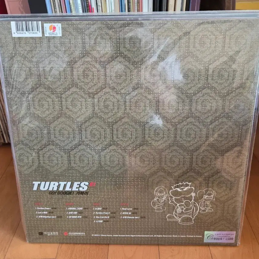[BUNJANG] Turtle 1st Album GO! BOOGIE LP / 거북이 - 1집 GO! BOOGIE LP, 새상품급