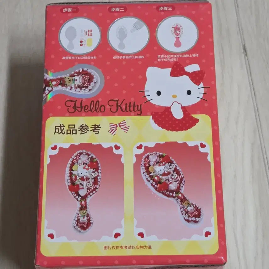 [BUNJANG] Sanrio Hello Kitty Decoden DIY Kit / 산리오 헬로키티 데코덴 DIY 빗꾸미기
