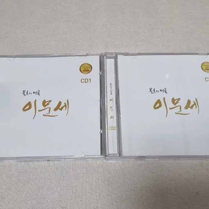 [BUNJANG] Lee Moon Sae "Immortal Songs" CD 2-Disc Set / 이문세 불후의 명곡 CD 2장 세트