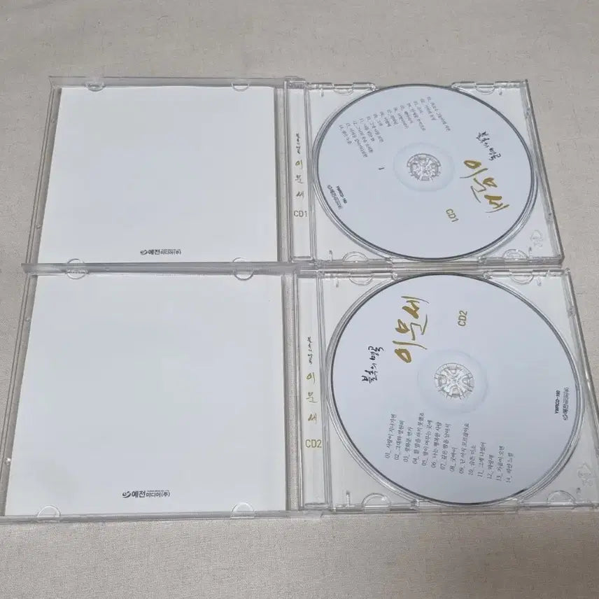 [BUNJANG] Lee Moon Sae "Immortal Songs" CD 2-Disc Set / 이문세 불후의 명곡 CD 2장 세트