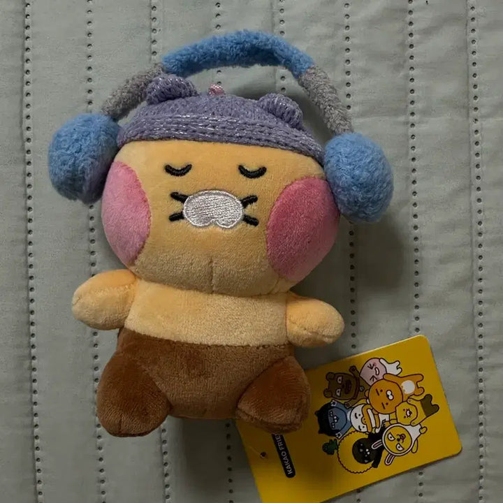 [BUNJANG] Kakao Friends Chunsik Doll Keychain / 카카오프렌즈 춘식이 인형키링_하이틴캡 봉제인형 완구 키링