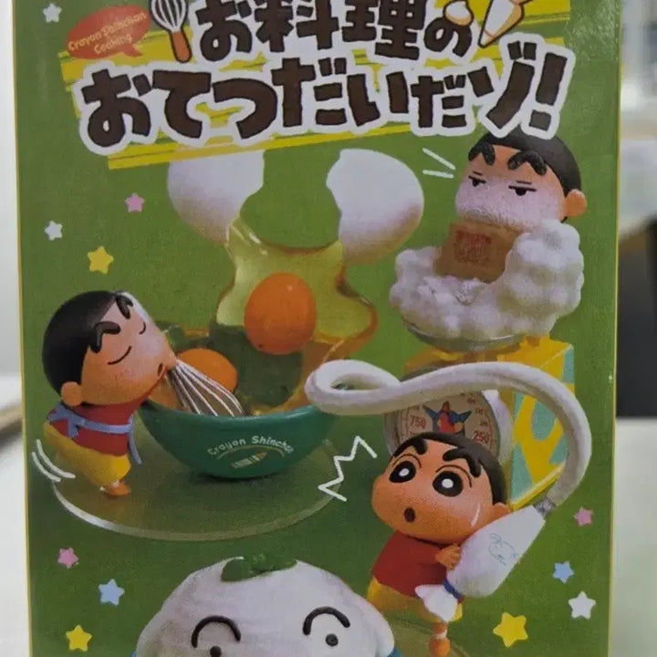 [BUNJANG] Crayon Shin-chan Cooking Figure 