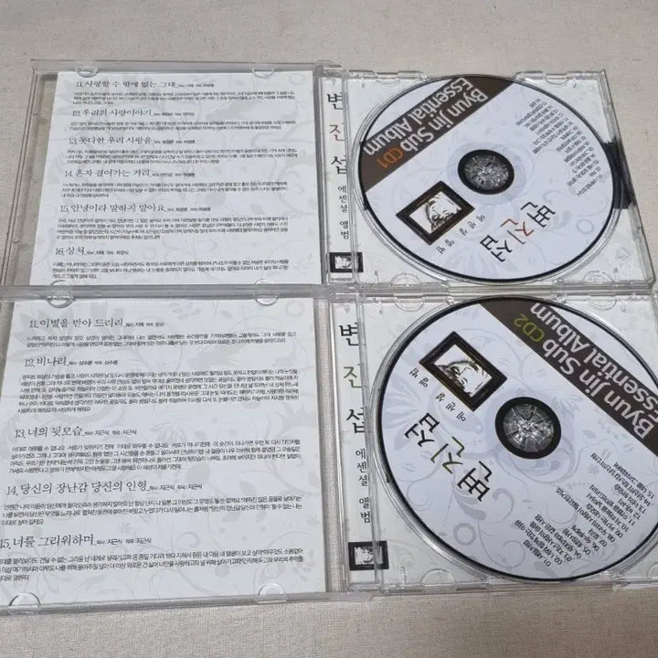 [BUNJANG] Byun Jin-sub Essential Album 2CD Set / 변진섭 에센셜 앨범 2CD