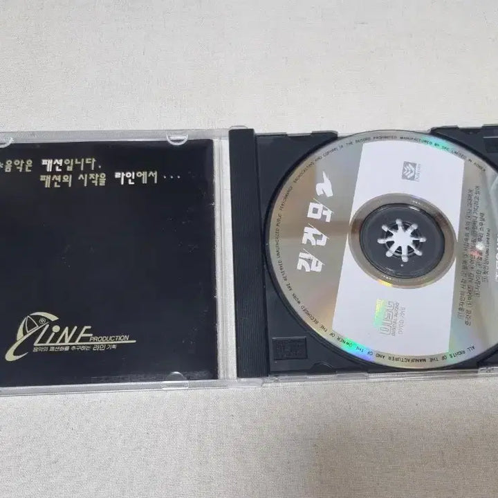 [BUNJANG] Kim Gun-mo 2nd Album CD / 김건모 2집 CD