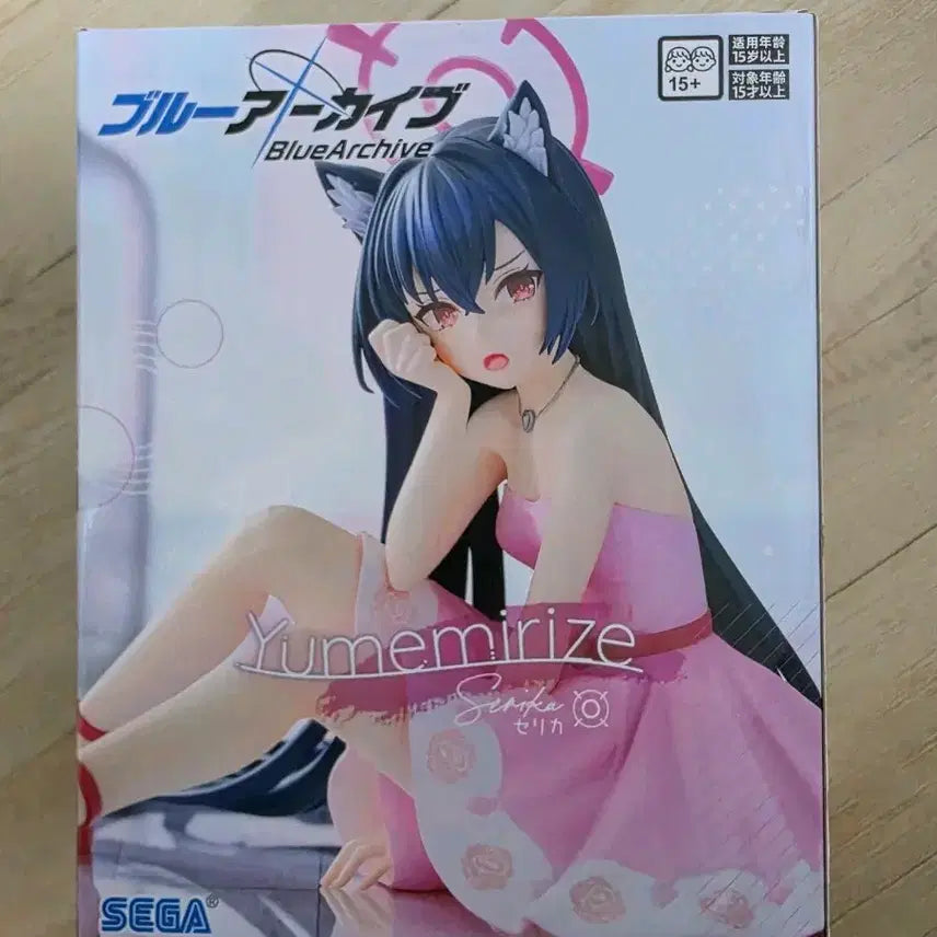 [BUNJANG] Blue Archive Serika Yumemirize Figure SEGA / 미개봉) 블루아카이브 세리카 유메미라이즈 피규어 YUMEMIRIZE 세가 SEGA