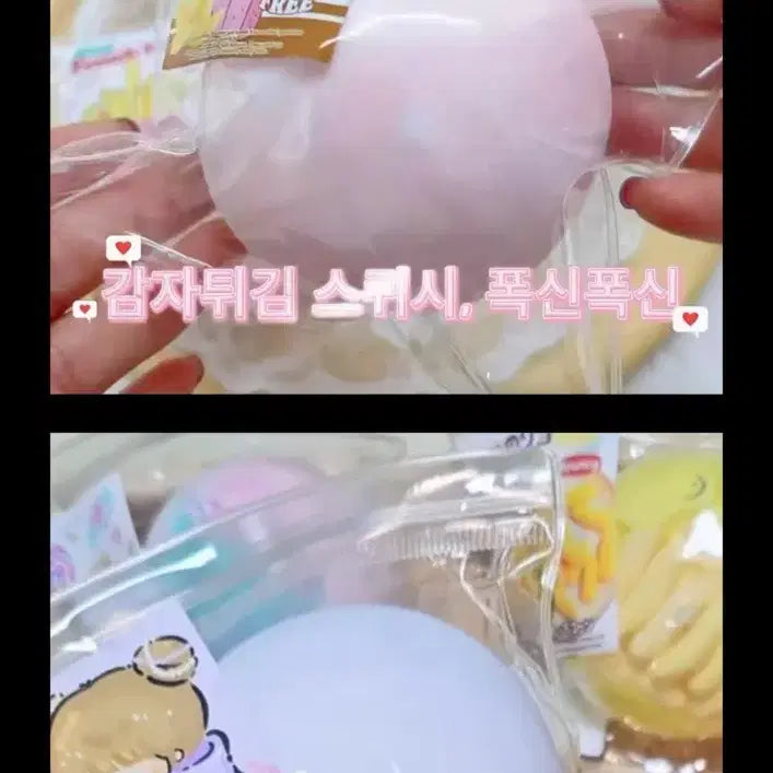 [BUNJANG] Handmade Slime Doll Bundle Set / 미개봉) 목삼 핑크 감튀, 연두부 보라 두부 보라 모찌 수제공 슬랑이