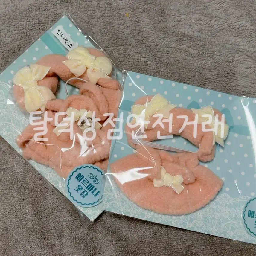 [BUNJANG] Ermana Mongle Bear 10cm &amp; Baby Mongle Bear 5cm Bundle Set / 국내옷장 에르마나 몽글베어10cm&amp;베이비몽글베어5cm 일괄