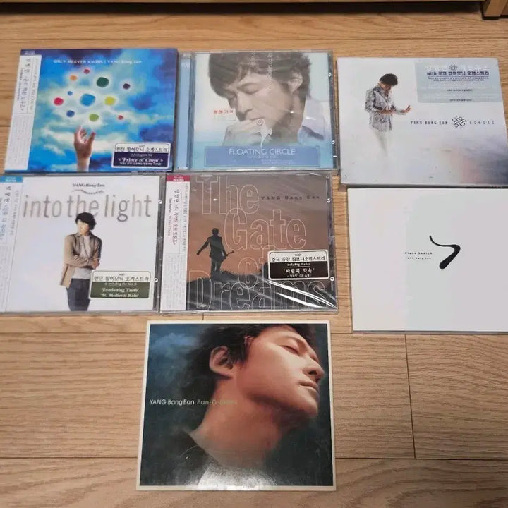 [BUNJANG] Yang Bang Ean Album CD Collection (Sealed) / 양방언 앨범 CD 모음 미개봉 음반 다수미개봉 음반