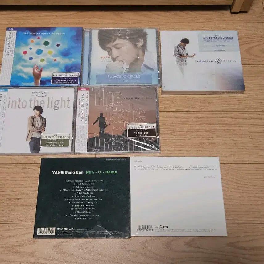 [BUNJANG] Yang Bang Ean Album CD Collection (Sealed) / 양방언 앨범 CD 모음 미개봉 음반 다수미개봉 음반