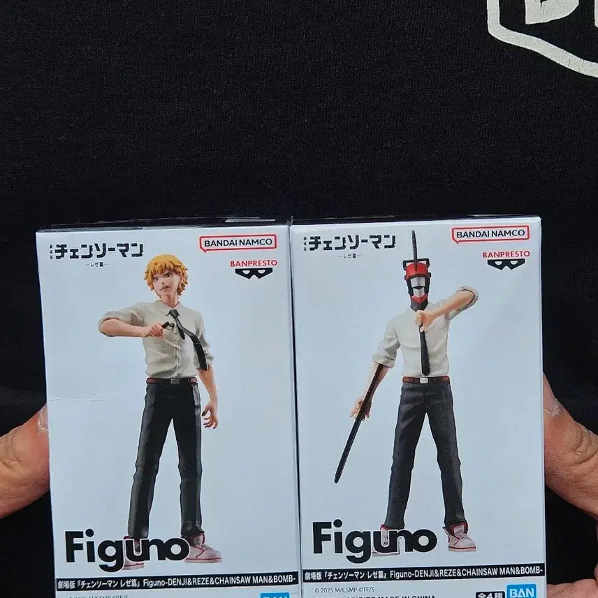 [BUNJANG] Chainsaw Man Denji 2-Type Figure Set / 체인소맨 피규어 덴지 2종 세트