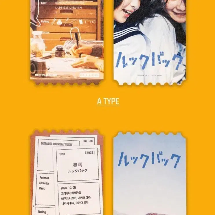 [BUNJANG] Lookback Original Ticket Set A, B / 룩백 오리지널 티켓 A,B세트