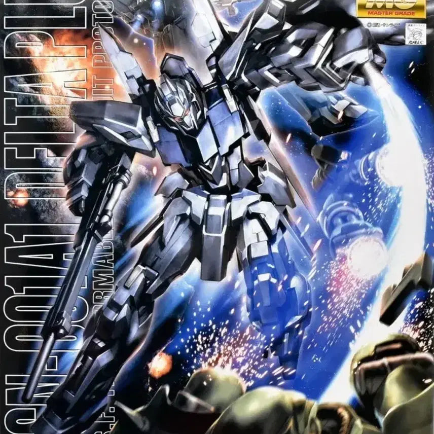 [BUNJANG] MG Delta Plus Gundam (Sealed) / MG 델타 플러스 건담 미개봉 새제품