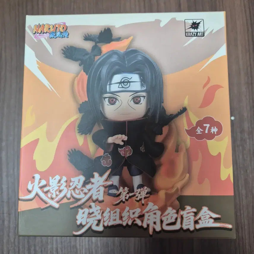 [BUNJANG] Naruto Zetsu Figure / 나루토 제츠