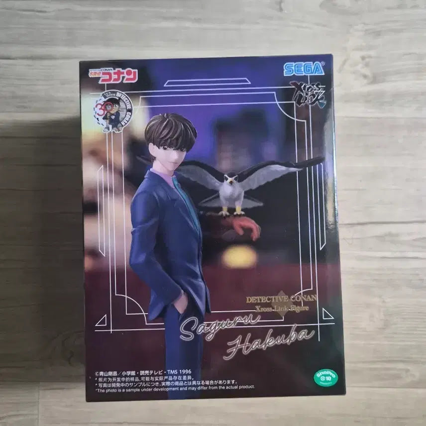 [BUNJANG] Detective Conan Saguru Hakuba Figure / 명탐정 코난 하쿠바 사구루 피규어