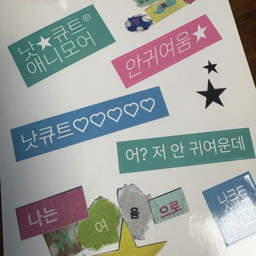 [BUNJANG] ILLIT Graduation Party Sticker / 아일릿 졸업파티 스티커
