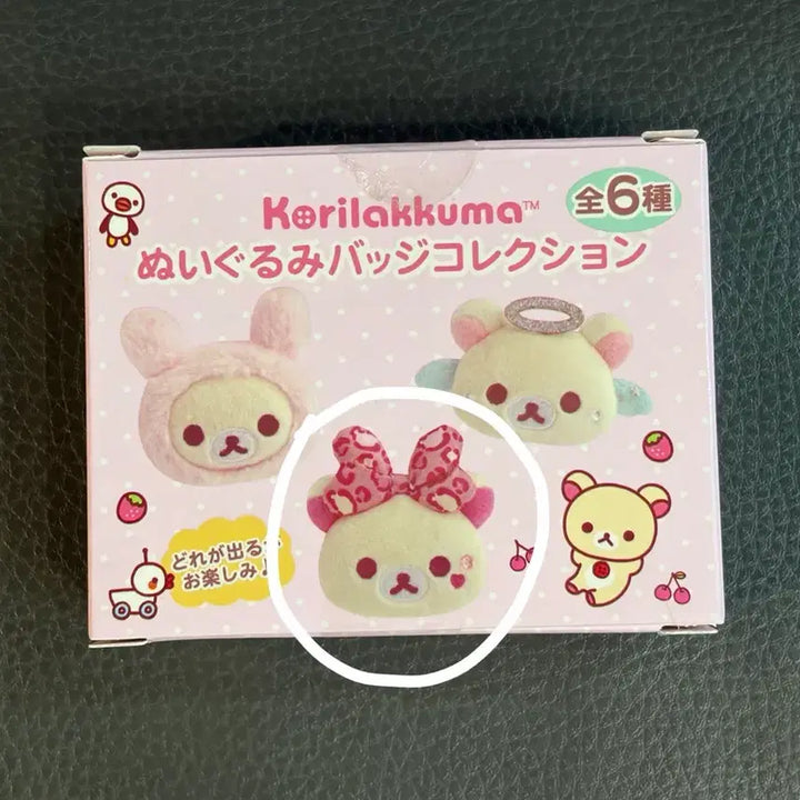 [BUNJANG] Korilakkuma Pink Leopard Badge / 코리락쿠마 뱃지