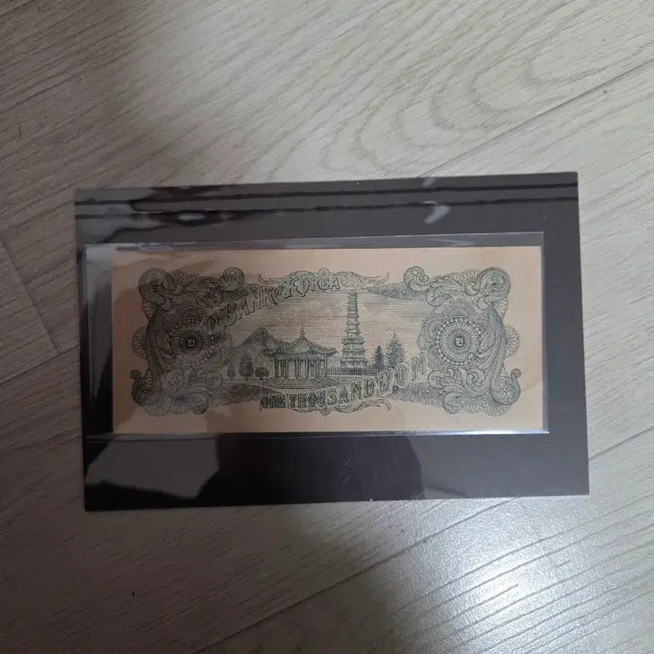 [BUNJANG] Old Korean 1000 Won Banknote / 한국은행권 천원권 구권
