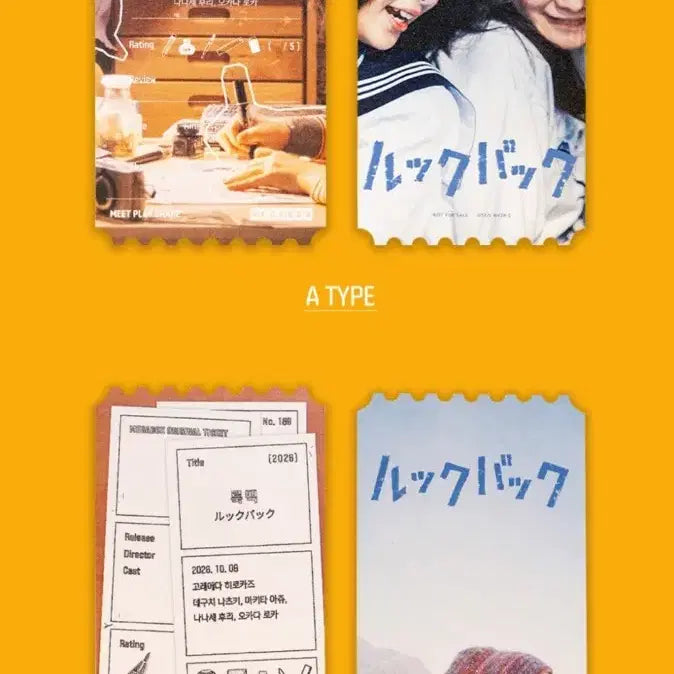 [BUNJANG] Lookback Original Ticket Set A+B / 2종 1세트) 룩백 오리지널 티켓 A+B 2종 일괄 세트 오티 메가박스 특전
