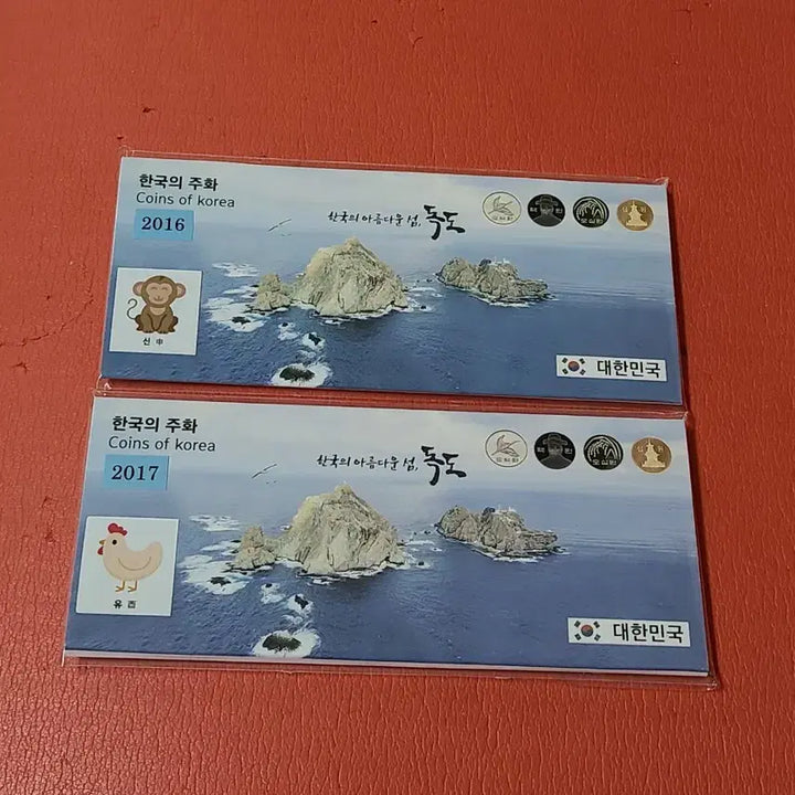 [BUNJANG] 2016 &amp; 2017 Mint Coin Sets (4-Coin) - Unused Dokdo Mint / 2016,2017년민트세트(4구)독도민트미사용(각연도별1개당가격임)