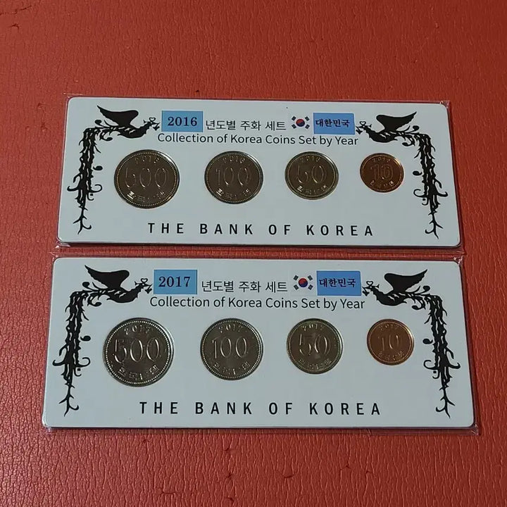 [BUNJANG] 2016 &amp; 2017 Mint Coin Sets (4-Coin) - Unused Dokdo Mint / 2016,2017년민트세트(4구)독도민트미사용(각연도별1개당가격임)