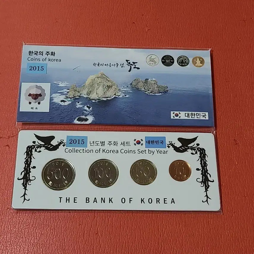 [BUNJANG] 2015 Dokdo Mint Set - Unused / 2015년민트세트사제민트4구미사용 독도민트