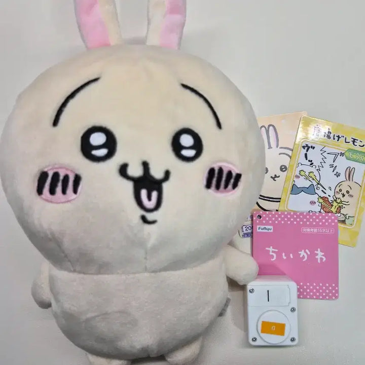 [BUNJANG] Chiikawa Usagi Voice Plush / 치이카와 보이스 우사기