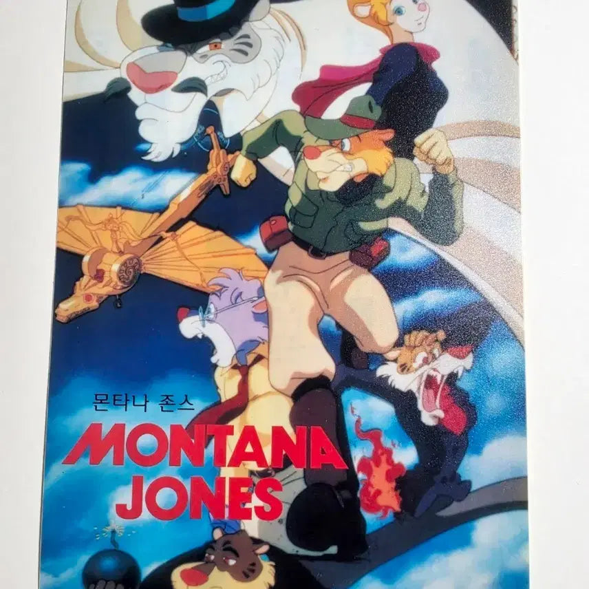 [BUNJANG] Montana Jones Classic Notebook Paper / 추억의 고전 문구 몬타나존스 책받침