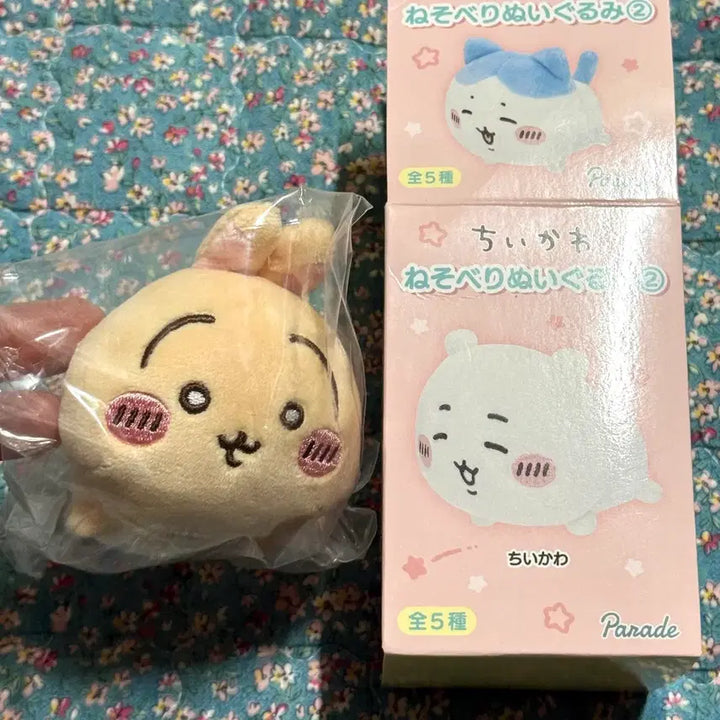 [BUNJANG] Chiikawa Neso Berry Vol. 2 Usagi Lying Down Plush (Sealed) / 치이카와 네소베리 2탄 엎드린 우사기 인형 미개봉 새상품