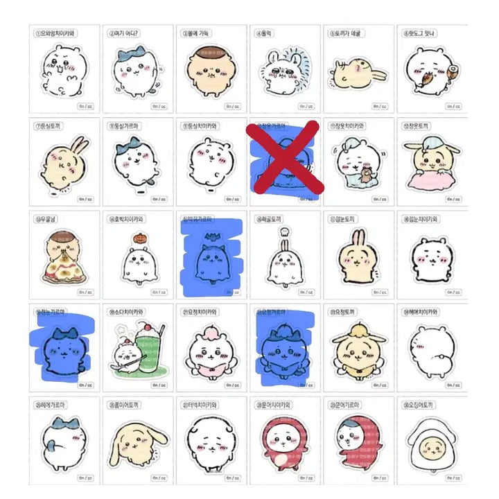 [BUNJANG] Chiikawa Retro Sticker Set / 먼작귀 치이카와 레트로 띠부씰 교환&amp;판매