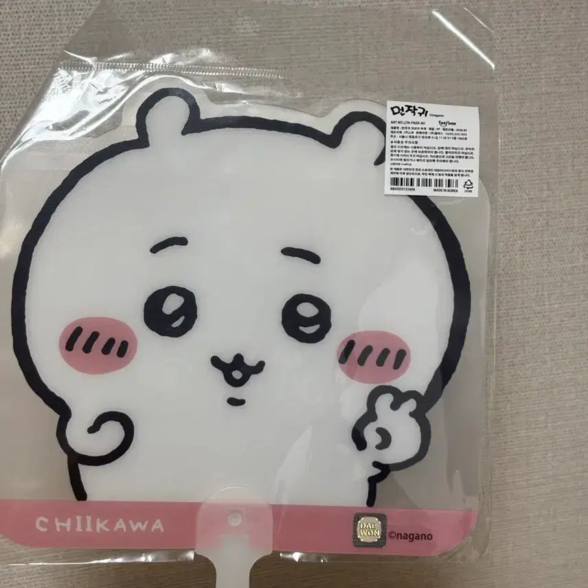 [BUNJANG] Chiikawa Character Fan / 먼작귀 치이카와 캐릭터 부채