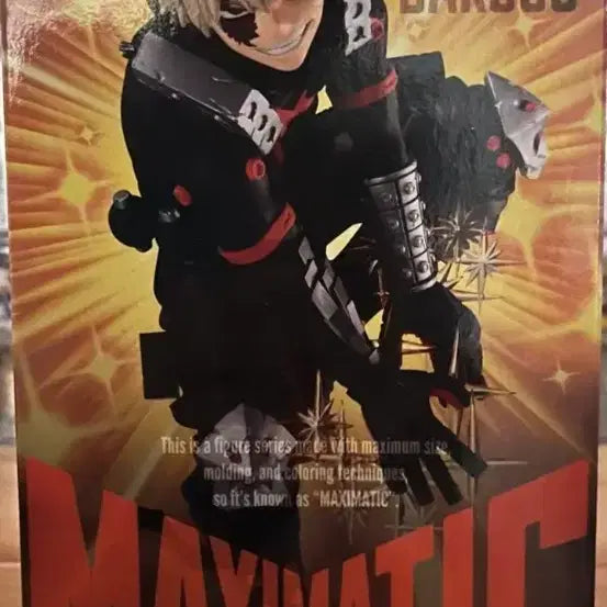 [BUNJANG] Maxomatic Bakugo Figure / (택포3.0) 맥시매틱 바쿠고 판매