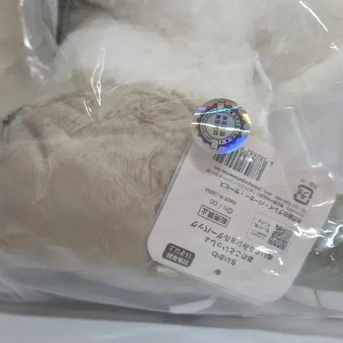 [BUNJANG] Chiikawa Anoko Bag / 치이카와 아노코 가방 현물 택포10