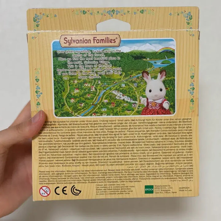 [BUNJANG] Sylvanian Families Elephant Couple / 실바니안 코끼리 부부 1만원 (바로배송)
