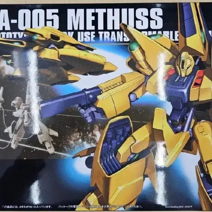 [BUNJANG] HG Meta Mouse / hg 메타스