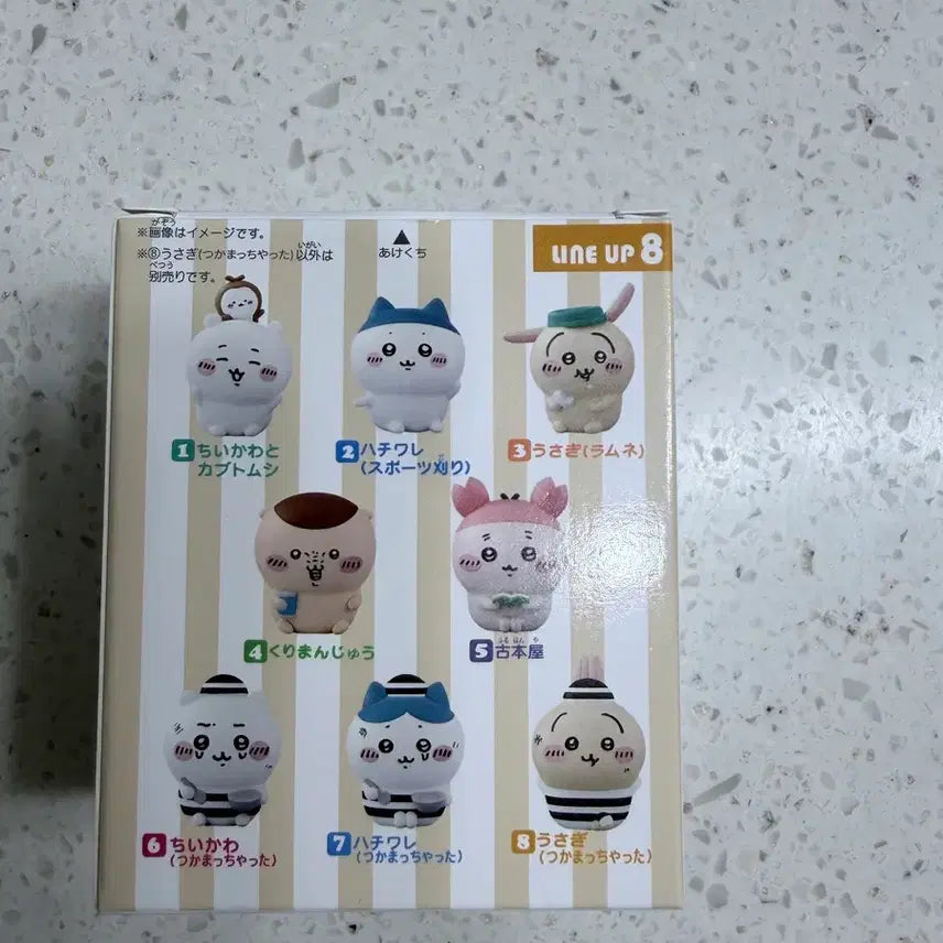 [BUNJANG] Usagi Figure with Handmade Beads / 우사기 피규어