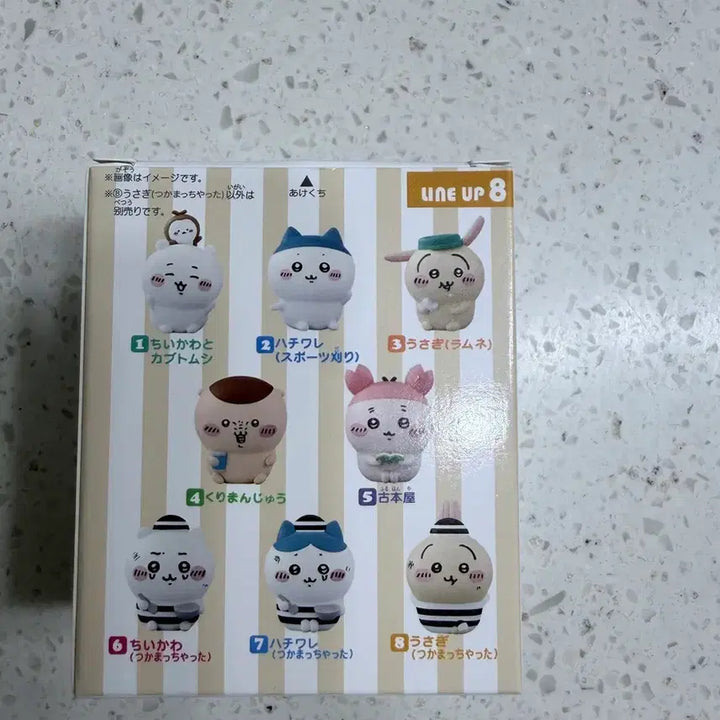 [BUNJANG] Usagi Figure with Handmade Beads / 우사기 피규어