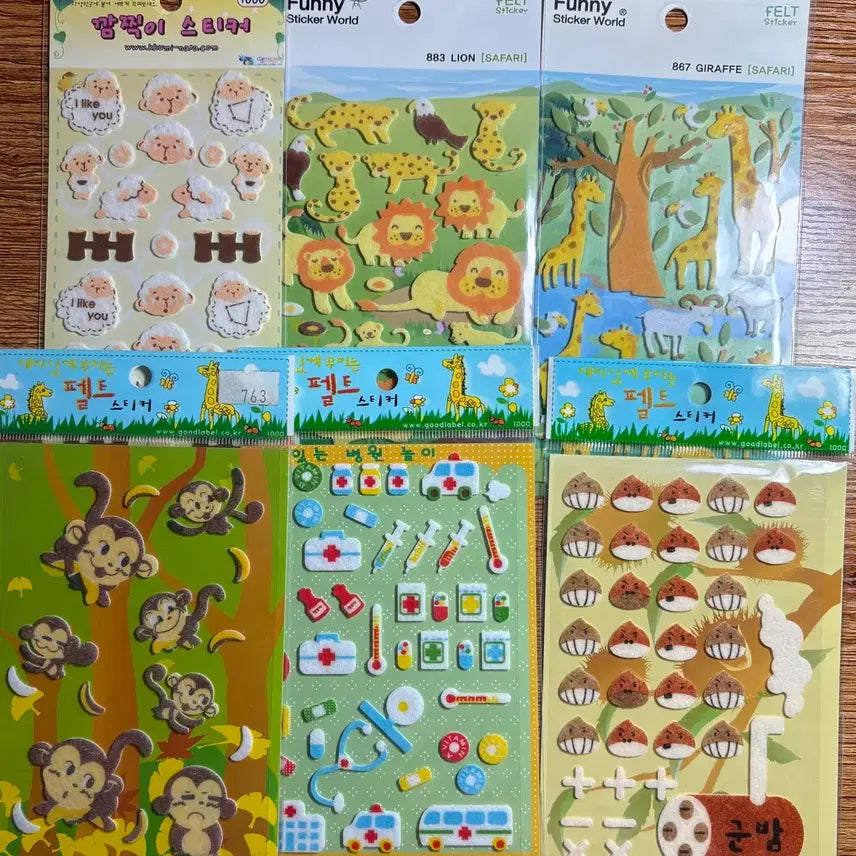 [BUNJANG] Vintage Felt Sticker Bundle Set / 고전 펠트 스티커 일괄세트