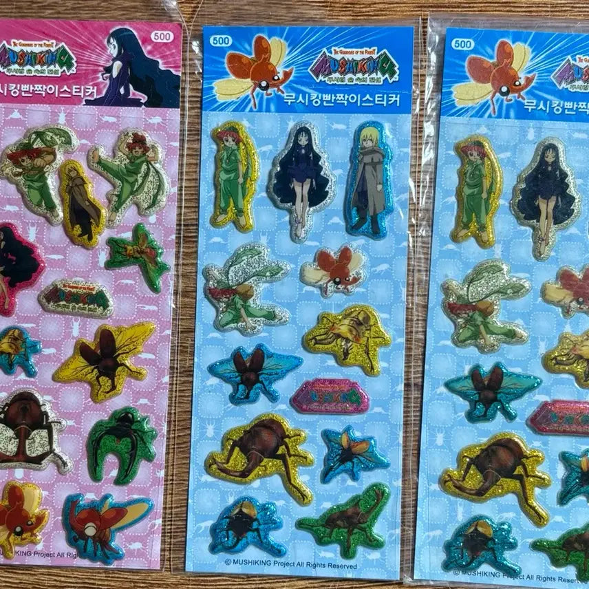 [BUNJANG] Mushiking Glitter Sticker Set / 고전 무시킹 반짝이스티커세트