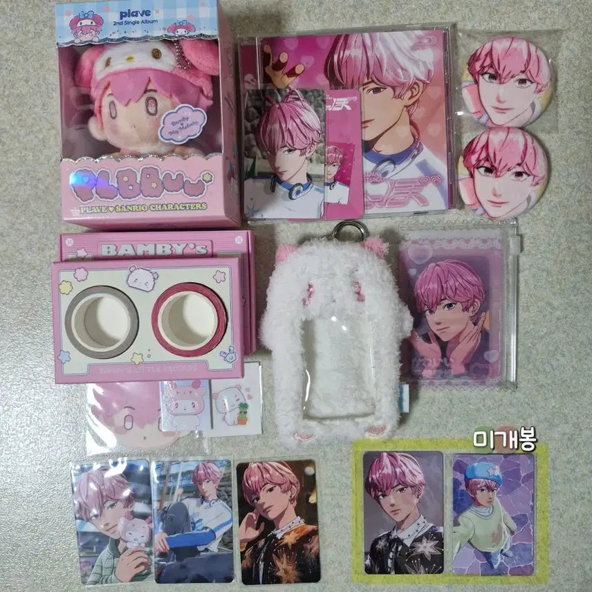 [BUNJANG] PLAVE Bambi Bundle Photocard Holder Doll Set / [일괄] 플레이브 밤비 굿즈, 포토카드, 인형 등 일괄
