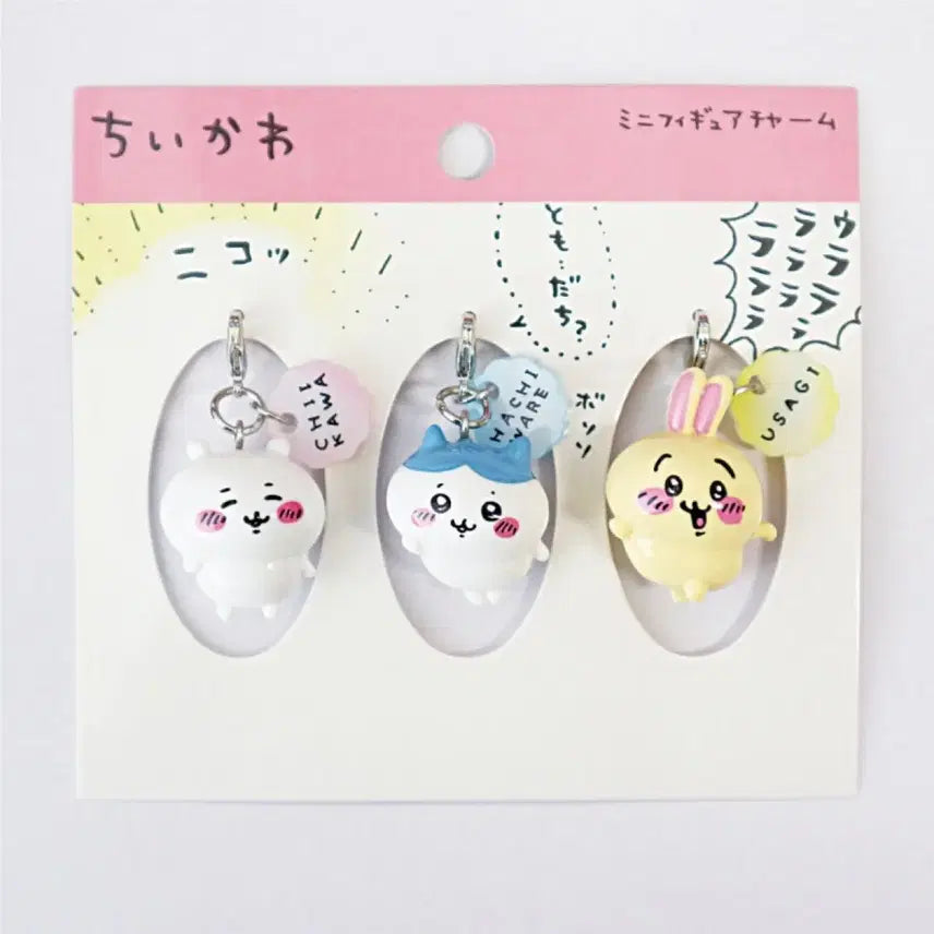 [BUNJANG] Chiikawa Hachiware Usagi Mini Figure Charm Keyring Set / 치이카와 하치와레 우사기 미니 피규어 참 키링 세트
