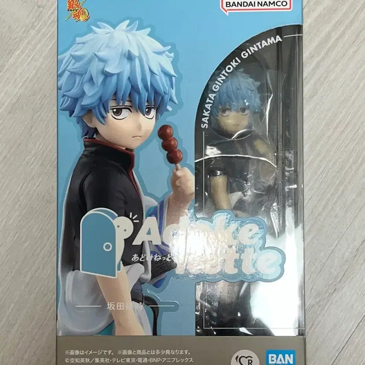 [BUNJANG] Gintama Gintoki Chibi Figure / 은혼 긴토키 치비 피규어 양도